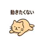 ぐうたらねこ ゆる哲学日和（個別スタンプ：39）
