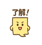 ふせんゴースト 報告と連絡メモ（個別スタンプ：2）