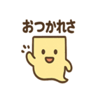 ふせんゴースト 報告と連絡メモ（個別スタンプ：7）