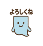 ふせんゴースト 報告と連絡メモ（個別スタンプ：9）