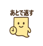 ふせんゴースト 報告と連絡メモ（個別スタンプ：10）