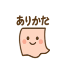 ふせんゴースト 報告と連絡メモ（個別スタンプ：11）
