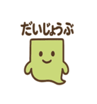 ふせんゴースト 報告と連絡メモ（個別スタンプ：13）