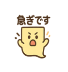 ふせんゴースト 報告と連絡メモ（個別スタンプ：14）