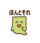 ふせんゴースト 報告と連絡メモ（個別スタンプ：16）