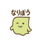 ふせんゴースト 報告と連絡メモ（個別スタンプ：21）