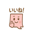 ふせんゴースト 報告と連絡メモ（個別スタンプ：24）