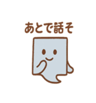 ふせんゴースト 報告と連絡メモ（個別スタンプ：34）