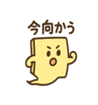 ふせんゴースト 報告と連絡メモ（個別スタンプ：36）