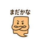 ふせんゴースト 報告と連絡メモ（個別スタンプ：39）