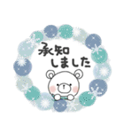 ずっと使える＊冬の日常＊しろくまサン（個別スタンプ：1）
