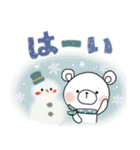 ずっと使える＊冬の日常＊しろくまサン（個別スタンプ：2）