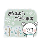 ずっと使える＊冬の日常＊しろくまサン（個別スタンプ：7）