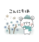 ずっと使える＊冬の日常＊しろくまサン（個別スタンプ：8）