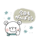 ずっと使える＊冬の日常＊しろくまサン（個別スタンプ：9）