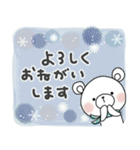 ずっと使える＊冬の日常＊しろくまサン（個別スタンプ：10）