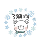 ずっと使える＊冬の日常＊しろくまサン（個別スタンプ：11）