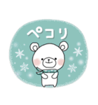 ずっと使える＊冬の日常＊しろくまサン（個別スタンプ：12）