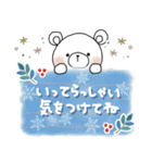 ずっと使える＊冬の日常＊しろくまサン（個別スタンプ：13）