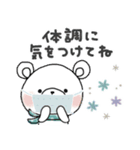 ずっと使える＊冬の日常＊しろくまサン（個別スタンプ：16）