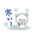 ずっと使える＊冬の日常＊しろくまサン（個別スタンプ：17）