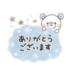 ずっと使える＊冬の日常＊しろくまサン（個別スタンプ：20）