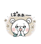ずっと使える＊冬の日常＊しろくまサン（個別スタンプ：21）