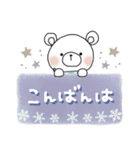 ずっと使える＊冬の日常＊しろくまサン（個別スタンプ：23）