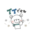 ずっと使える＊冬の日常＊しろくまサン（個別スタンプ：24）
