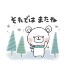 ずっと使える＊冬の日常＊しろくまサン（個別スタンプ：25）