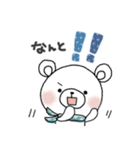 ずっと使える＊冬の日常＊しろくまサン（個別スタンプ：26）