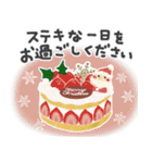 ずっと使える＊冬の日常＊しろくまサン（個別スタンプ：31）