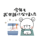 ずっと使える＊冬の日常＊しろくまサン（個別スタンプ：32）