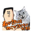 猫が地獄のミサワとコラボ（個別スタンプ：1）