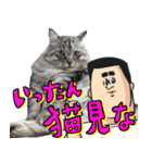 猫が地獄のミサワとコラボ（個別スタンプ：4）