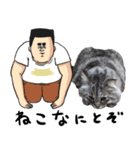猫が地獄のミサワとコラボ（個別スタンプ：16）