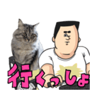 猫が地獄のミサワとコラボ（個別スタンプ：24）