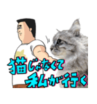 猫が地獄のミサワとコラボ（個別スタンプ：25）