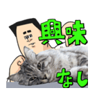 猫が地獄のミサワとコラボ（個別スタンプ：29）