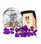 猫が地獄のミサワとコラボ（個別スタンプ：33）