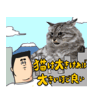 猫が地獄のミサワとコラボ（個別スタンプ：38）