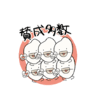お米好きのための米粒スタンプ（個別スタンプ：17）