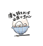 お米好きのための米粒スタンプ（個別スタンプ：20）