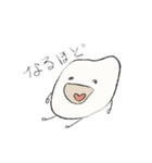 お米好きのための米粒スタンプ（個別スタンプ：26）