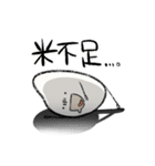 お米好きのための米粒スタンプ（個別スタンプ：28）