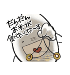 お米好きのための米粒スタンプ（個別スタンプ：32）