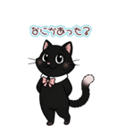 猫茶〜美人黒猫愛嬌たっぷり♡〜 -BIG-（個別スタンプ：2）
