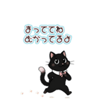猫茶〜美人黒猫愛嬌たっぷり♡〜 -BIG-（個別スタンプ：4）