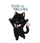 猫茶〜美人黒猫愛嬌たっぷり♡〜 -BIG-（個別スタンプ：8）