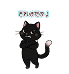 猫茶〜美人黒猫愛嬌たっぷり♡〜 -BIG-（個別スタンプ：9）